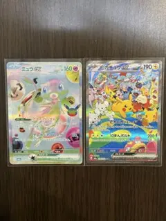 ポケモンカード ミュウex FUR ピカチュウex SAR 2枚セット