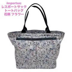 レスポートサック 花柄トートバッグ 軽量 ナイロン 小花柄 通勤 通学