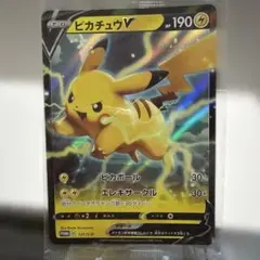 ピカチュウVプロモ未開封 未開封》【ポケカ】ピカチュウV【-】PROMO 121/S-Pポケモンカード