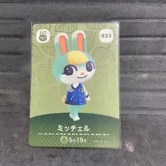 【新品】amiiboカード ミッチェル