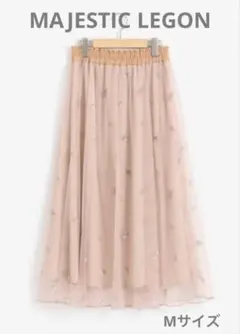 MAJESTIC LEGON 刺繍 ペールピンク チュールスカート 春