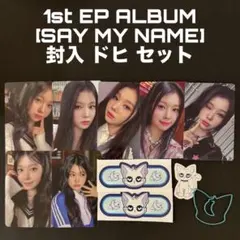 2026年最新】say my name ドヒの人気アイテム - メルカリ