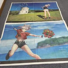 over the same sky 産経新聞