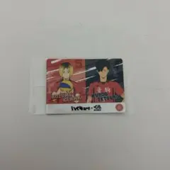 くら寿司 コラボ ハイキュー カード