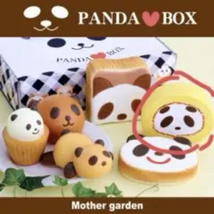 Mother garden PANDA BOX パンダ スクイーズのサムネイル