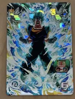 スーパードラゴンボールヒーローズ UGM4-SEC ベジットのサムネイル