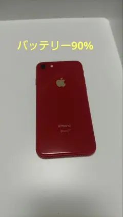 iPhone7 レッド 128GB SIMフリー 【新品バッテリー】 - メルカリ