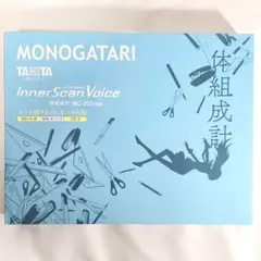 新品未使用 グラントイーワンズ　腸活暖活マイナス電磁波3点　ブラックLL-3L 値下げ！グラント・イーワンズ 腸活暖活マイナス電磁波2点 ブラックLL
