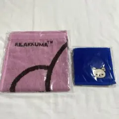 リラックマ タオルセット