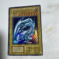 遊戯王 青眼の白龍 丸昌 - メルカリ