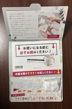 MANARA MOIST WASH GEL サンプルセット 3日用 おまけ付き