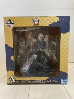 2025年最新】天元 フィギュアの人気アイテム - メルカリ