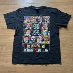 死狂トーナメントTシャツ Lサイズ ブラック　佐久田俊行