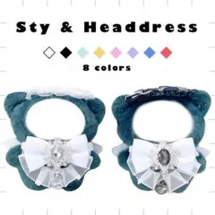 ぬい服 スタイ ヘッドドレスのサムネイル