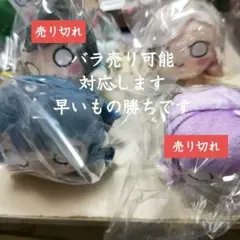 蓮ノ空 セガラッキーくじ B賞 寝そべり ぬいぐるみ セラス 桂城泉