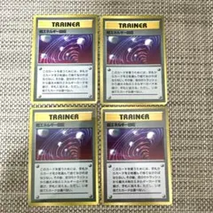 2026年最新】ポケモンカード 旧裏 プロモの人気アイテム - メルカリ