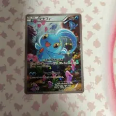 マナフィ XY BREAK コンセプトパック 幻・伝説ドリームキラ