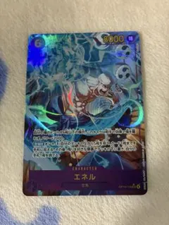 2026年最新】ワンピースカード パラレル エネルの人気アイテム - メルカリ