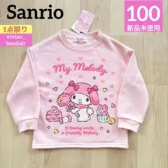 Item thumbnail for item cfe058ce-6755-482c-ac5f-ec267e4fcb11