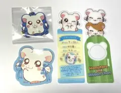 ハム太郎 リボンちゃん まとめ売り ブックマークコレクション