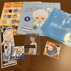ハイキュー！！星海光来セット