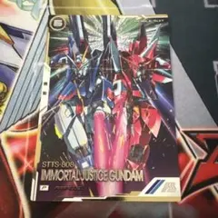 アーセナルベース　イモータルジャスティスガンダム Pレア パラレルのサムネイル