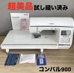 2026年最新】コンパル900の人気アイテム - メルカリ