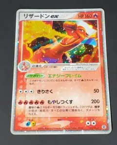 2026年最新】ランダム構築スターター リザードンの人気アイテム - メルカリ