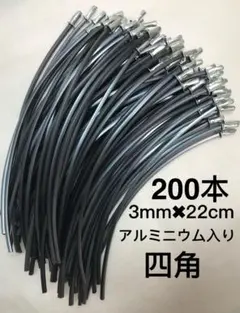 刈払機 草刈機用ナイロンコード3.00mm ノコギリ刃 差し込み式 200本