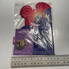 東京ディズニーランド20周年記念キーホルダー　非売品
