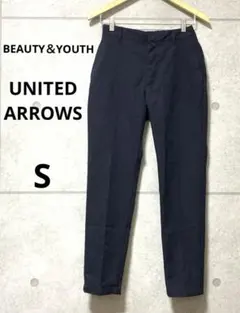 ☆ユナイテッドアローズ☆テーパード　ツイードパンツ　イージーパンツ　きれいめ