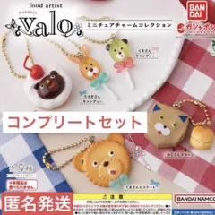food artist valo ミニチュアチャームコレクション くま うさぎ