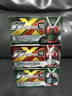 新品 掌動XX 仮面ライダー10 まとめ売り