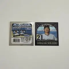 オリックス 神戸デザインクリアステッカー 山崎颯一郎のサムネイル