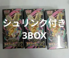 メガドリームex シュリンク付き 3BOX シュリンク付き