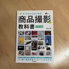 Item thumbnail for item 0c7784f9-7bba-4669-844d-359c788b59dc