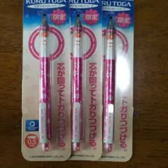 三菱鉛筆 クルトガ 限定版 ピンク 花柄 0.5mm　3本セット　新品