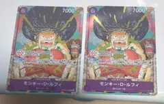 ☆モンキー・D・ルフィBCGFest25-26 来場者特典 プロモ2枚☆ - メルカリ