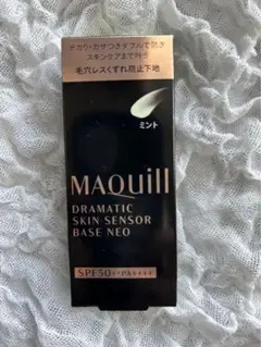 【マキアージュ】ドラマティックスキンセンサーベースNEO（ミント）