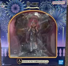 SPY×FAMILY 一番くじ A賞 ポストカードフレーム付きフィギュア