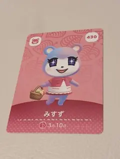 amiiboカード みすず - メルカリ