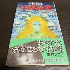 Item thumbnail for item 73656019-1164-4634-8b8f-df7d0087431d