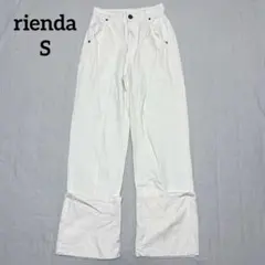 リエンダ 白デニム ジーンズ S フレア 切替 ワイド ハイウエスト ホワイト