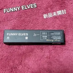 新品未開封❤ ファニーエルヴス 方里 色持ちリップペンシル 001 2.4gのサムネイル