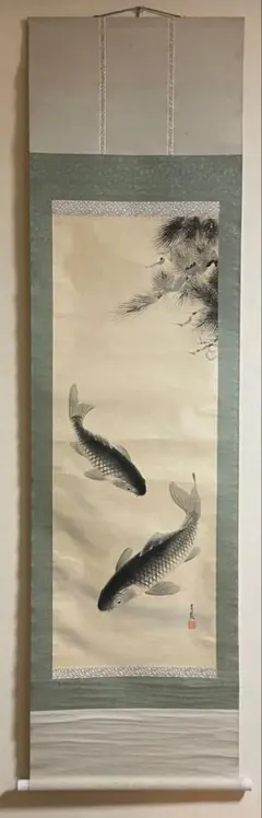 2026年最新】鯉 掛け軸の人気アイテム - メルカリ