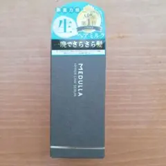 【新品未開封】メデュラ ハイパーリンクセラム