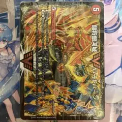 ドリーム英雄譚デッキ グレンモルトの書 デッキのみ 未開封