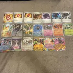 ポケモンカードセット　20枚　ポケカあまり