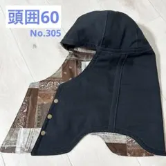 たく様 リクエスト 2点 まとめ商品