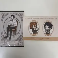 文豪ストレイドッグス 文スト 芥川龍之介 中原中也 スイパラ ポストカード